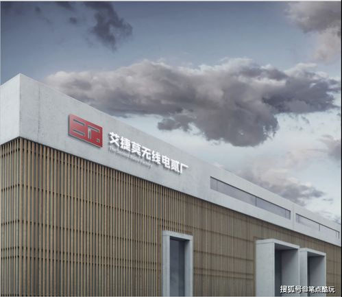 AGM孵化電貳廠 國潮好物，日用新體驗