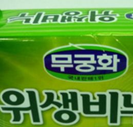 吳瓊花日用品個(gè)人護(hù)理店加盟 視覺(jué)營(yíng)銷(xiāo)與店面裝修圖鑒賞